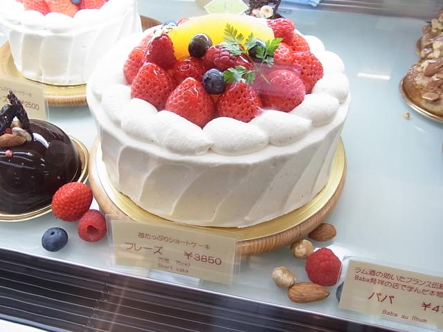 ヨロイヅカで誕生日ケーキ 今日の上北沢 グルメ ランチのブログ